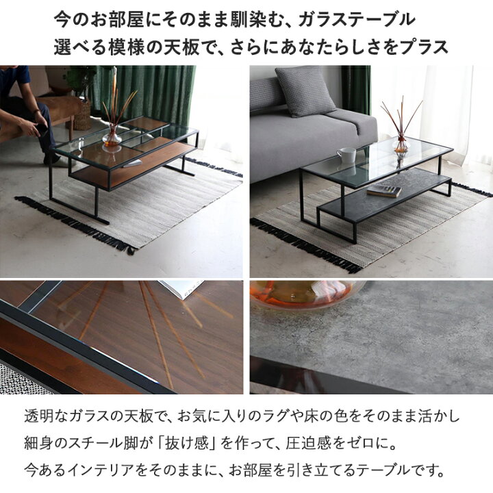 楽天市場】ローテーブル センターテーブル ガラス テーブル ガラス 