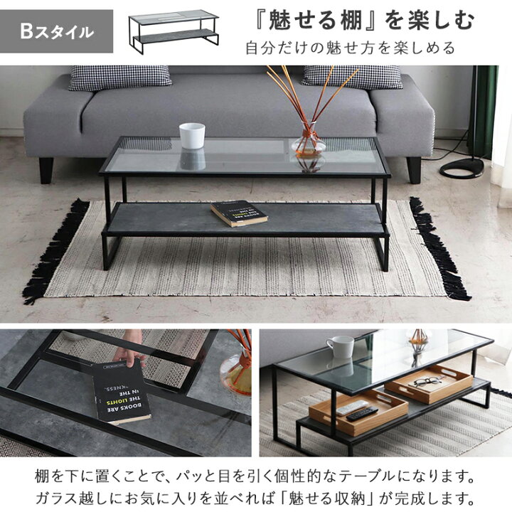 楽天市場】ローテーブル センターテーブル ガラス テーブル ガラス 