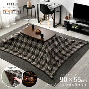 111I撅5OFFN[|zzZbg 90×55cm  e[u zc  ` VR `FbN uE o[Vu R^c 2lp 2l nQq[^[