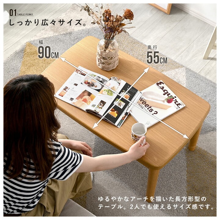 楽天市場】こたつセット 90×55cm こたつ テーブル こたつ布団 おしゃれ 