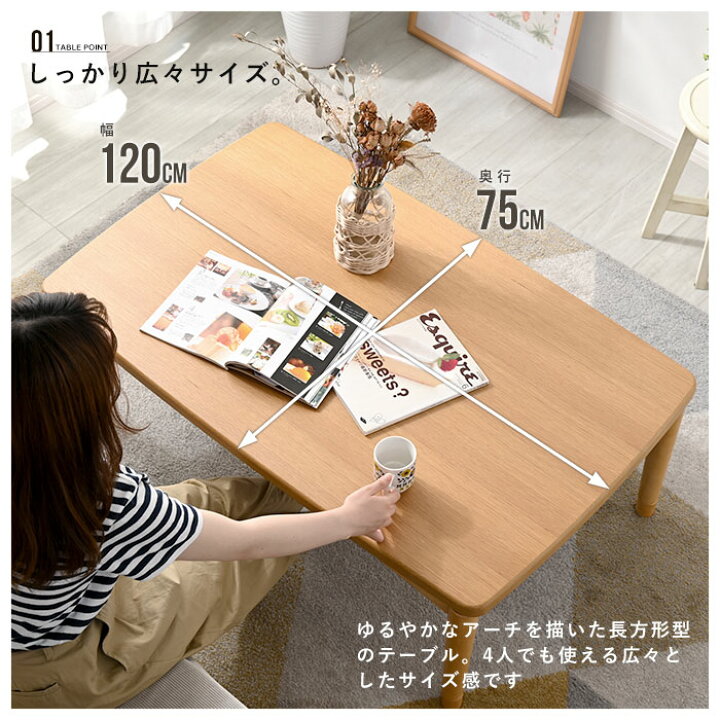 楽天市場】こたつセット 120×75cm こたつ テーブル こたつ布団 