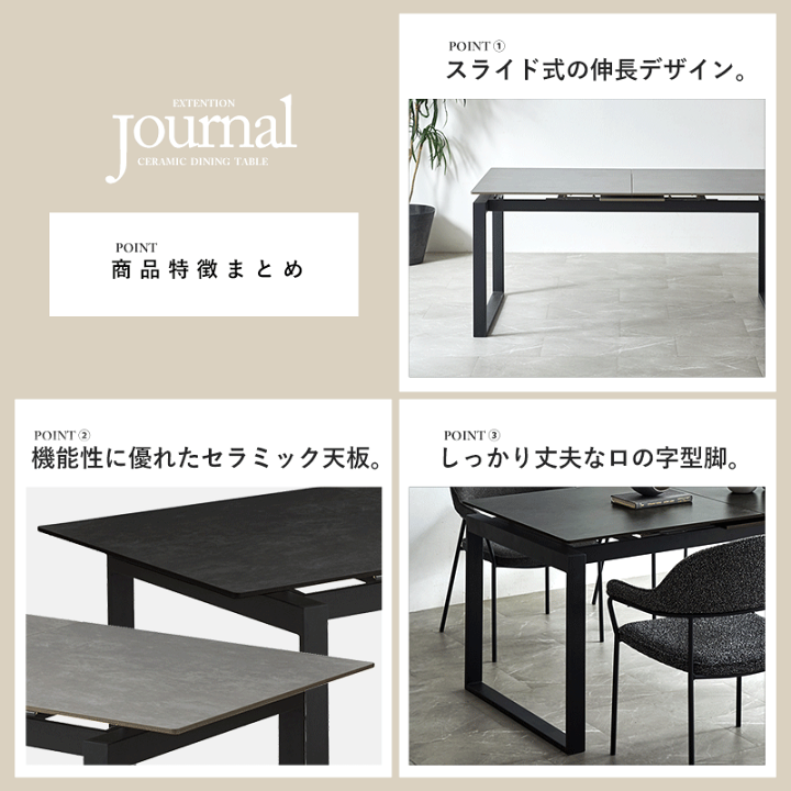 楽天市場】☆8日20時から使える先着3名30％クーポン配布中☆ダイニング