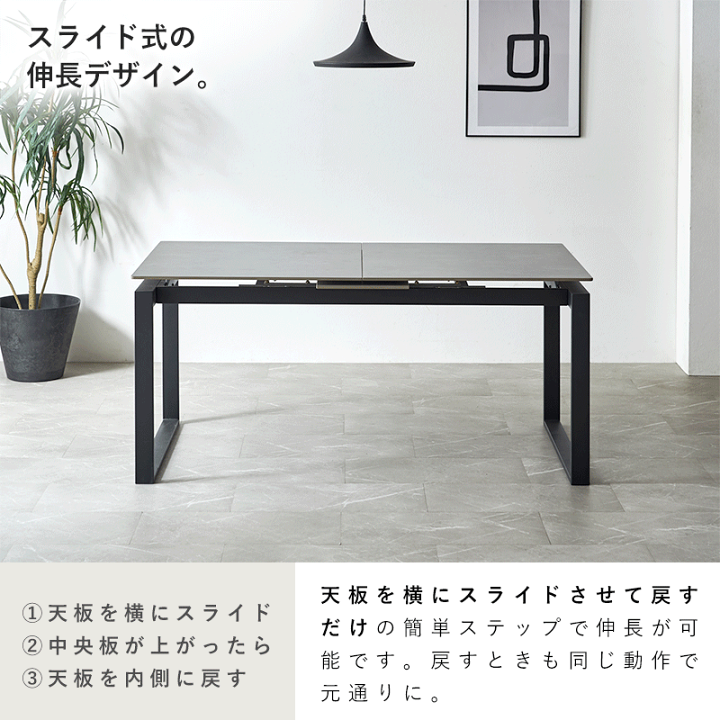 楽天市場】☆LINE追加で300円クーポン☆ダイニングテーブル セラミック