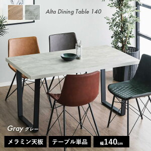 _CjOe[u 140 80 4l| 2l l 6l   RpNg  ` Ζڒ ؖڒ O[ i` JtF e[u He[u Ebh lp ~V I