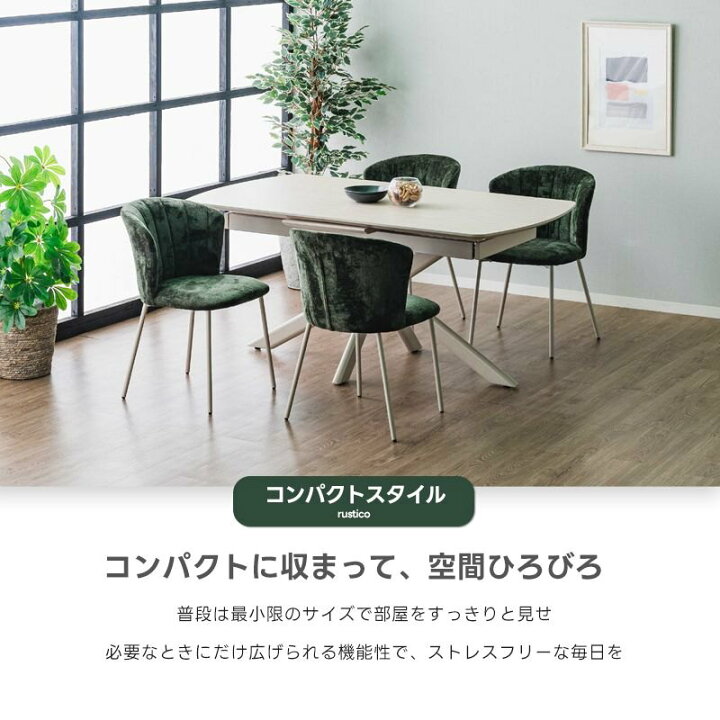 ダークグレー セラミック ダイニングテーブル 160×87.5cm 伸長式-USA