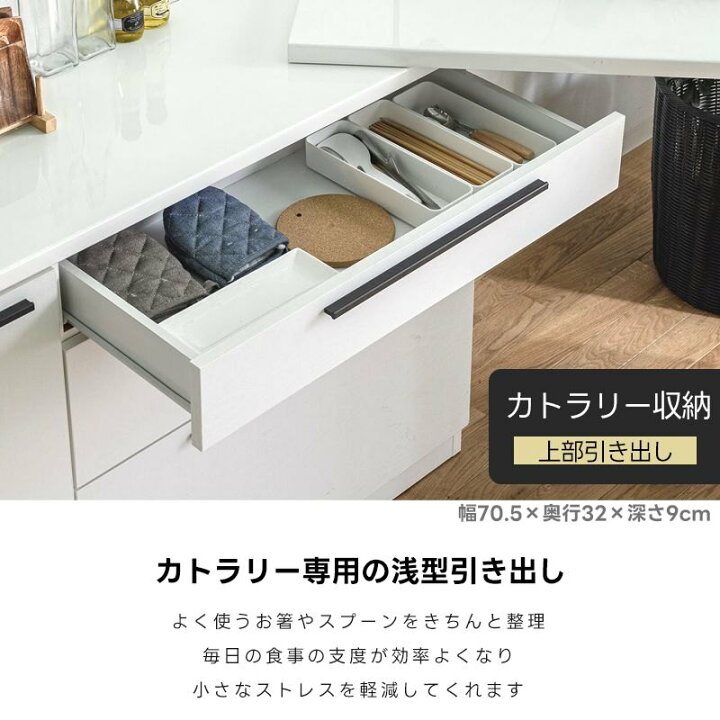 楽天市場】幅136cm 幅207cm キッチンカウンター 伸縮 食器棚 キッチン 