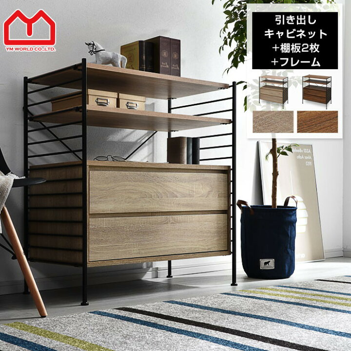 楽天市場】☆4日20時から使える50％OFFクーポン配布中☆ユニット 