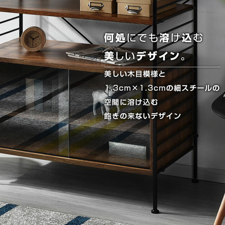 楽天市場】☆最大400円クーポン☆ユニットシェルフ 5段 キャビネット 