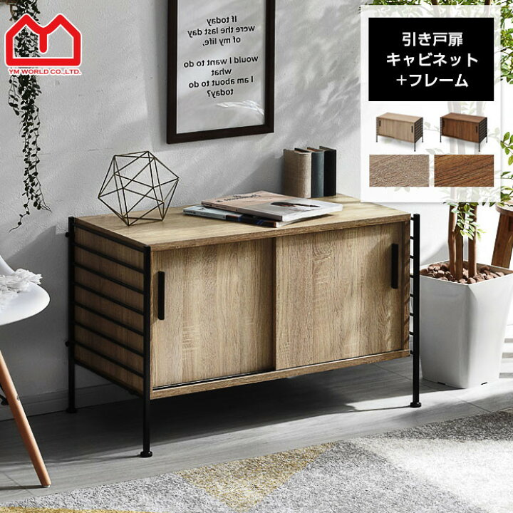 楽天市場】☆ポイント3倍＆先着順クーポン配布中☆ユニットシェルフ 