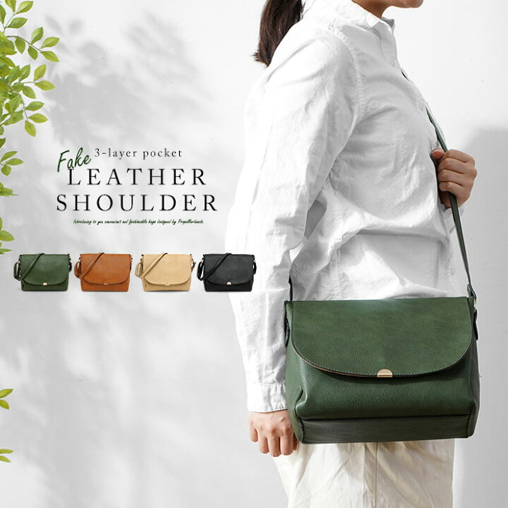 楽天市場 ショルダーバッグ メンズ レディース 合皮 おしゃれ フェイクレザー 小さめ ミニショルダーバッグ ミニ 斜め掛け 斜めがけ 軽い 軽量 大人 鞄 メッセンジャーバッグ バッグ カバン ブランド かわいい かっこいい 通学 通勤 高校生 学生 女子高生 中学生 黒