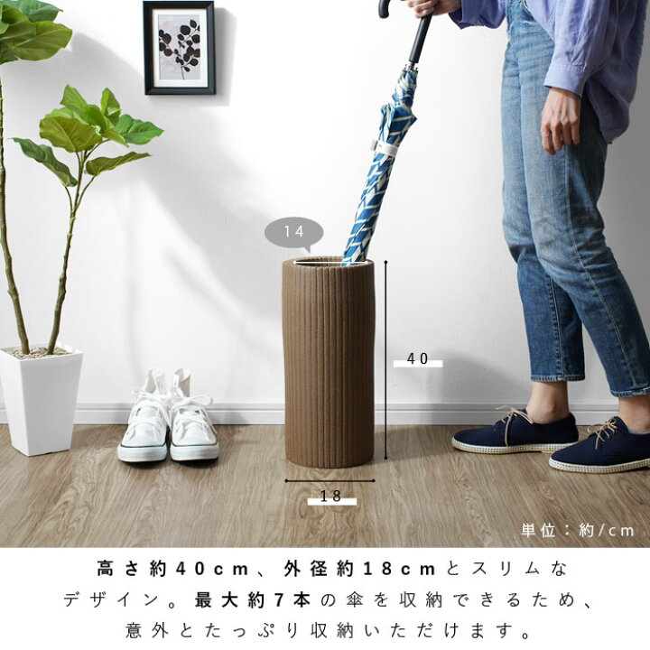 楽天市場 傘立て 陶器 スリム アンブレラスタンド かわいい おしゃれ 北欧 アンティーク コンパクト 安定 コンパクト 屋外 錆びない 大容量 7本 傘 収納 インテリア 省スペース 一人暮らし 玄関 オフィス カフェ 傘たて かさたて 丸型 円柱 花瓶 デザイン シンプル