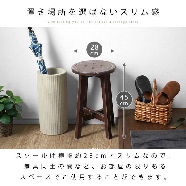 楽天市場】スツール チェア ボタン型 木製 ハイタイプ 椅子 おしゃれ 