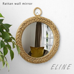 ミラー 鏡 壁掛け ラタン製 おしゃれ 丸 北欧 軽量 軽い 壁 ウォールミラー 壁掛けミラー 化粧ミラー 吊り下げミラー 吊り下げ 丸型 円形 サークル 小さい 姿見 メイク 籐 かわいい 玄関 ハン