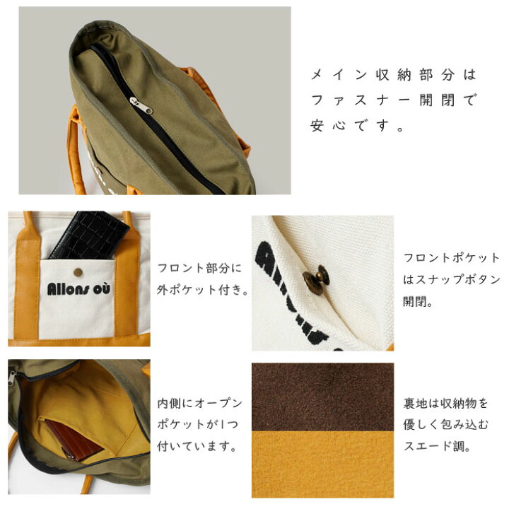 楽天市場】☆24日20時〜先着50名5％OFFクーポン配布中☆トートバッグ 