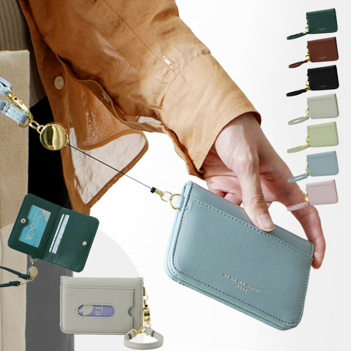 楽天市場 100円offクーポン配布中 パスケース 定期入れ リール付き レディース 大人 二つ折り 合皮 レザー ポケット カードケース 名刺入れ スリム リール おしゃれ かわいい ブランド ストラップ 伸びる Icカード 2枚 高校生 子供 女の子 Icoca 落ちない 両面 3面