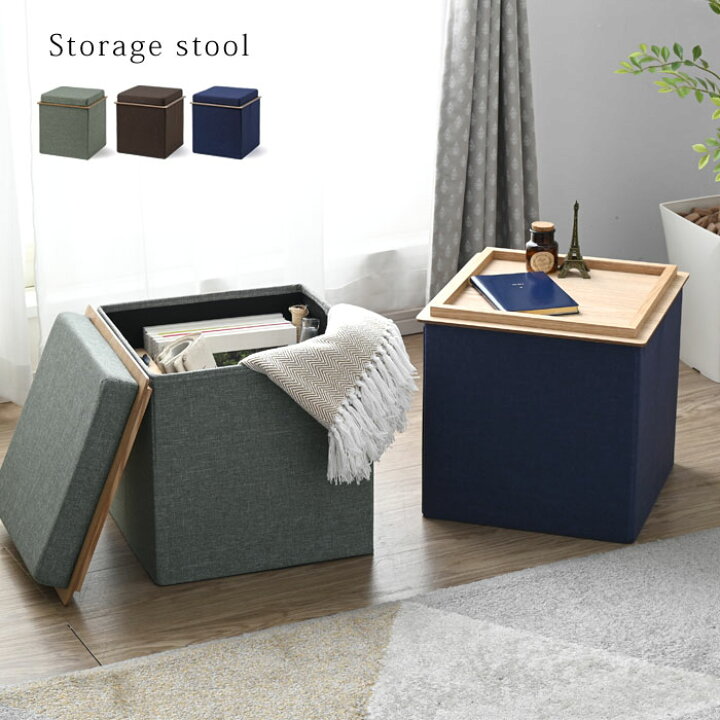 楽天市場 スツール 収納 折りたたみ おしゃれ 北欧 コンパクト かわいい かご ボックス ケース 椅子 チェア オットマン スツールボックス 収納スツール 収納ボックス 収納箱 サイドテーブル おりたたみ 折り畳み 四角 ふた付き フタ付き 小物入れ 箱 インテリア シンプル 楽天市場 スツール 収納 折りたたみ おしゃれ 北欧 コンパクト かわいい かご ボックス ケース 椅子 チェア オットマン スツールボックス 収納スツール 収納ボックス 収納箱 サイドテーブル おりたたみ 折り畳み 四角 ふた付き フタ付き 小物入れ 箱 インテリア シンプル