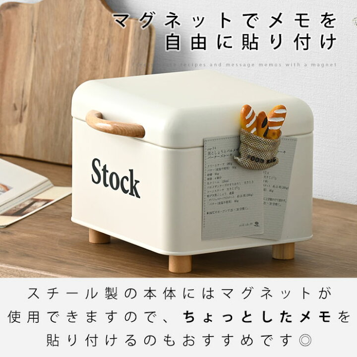 楽天市場】ストックケース 卓上 小物入れ 北欧 おしゃれ 収納 マスク 