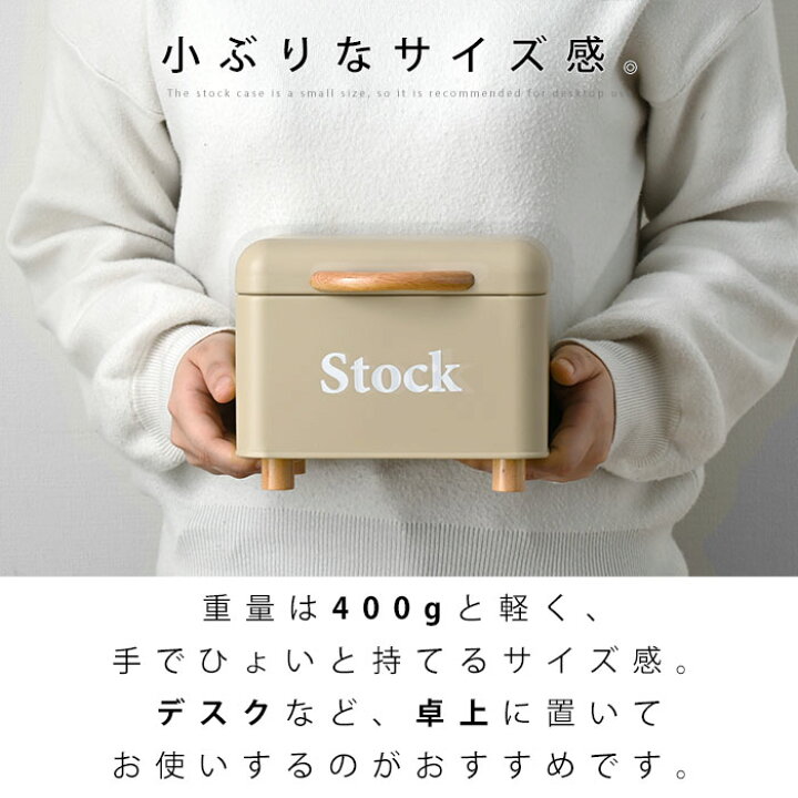 楽天市場】☆4日20時〜先着200名5％クーポン配布中☆ストックケース  