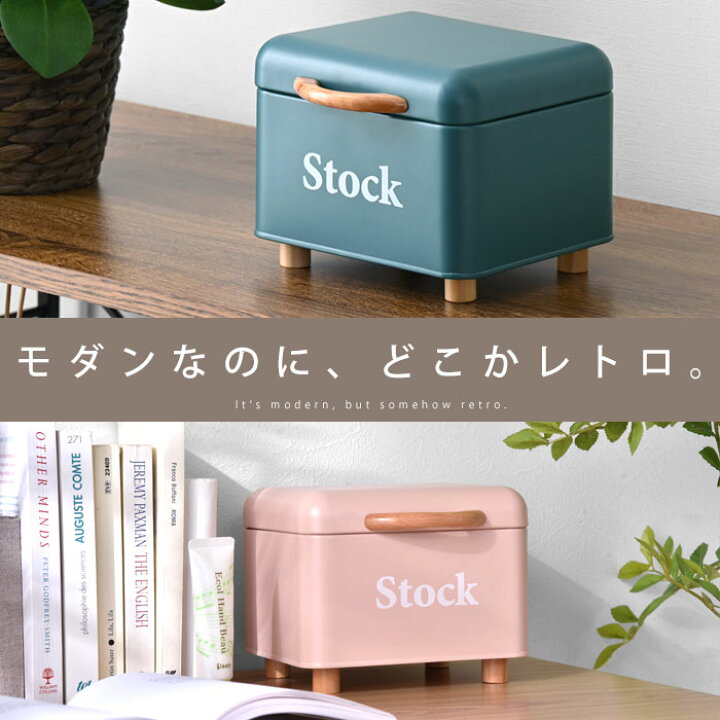 楽天市場】☆4日20時〜先着200名5％クーポン配布中☆ストックケース  