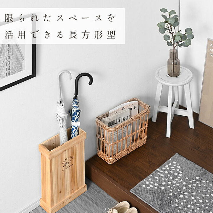 楽天市場】☆ポイント3倍☆木製 傘立て アンブレラスタンド 薄型 