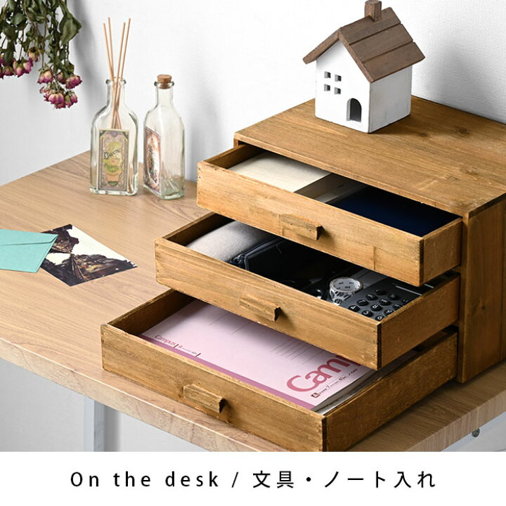 楽天市場】☆クーポン配布中☆ミニチェスト 卓上 木製 a4 レターケース 