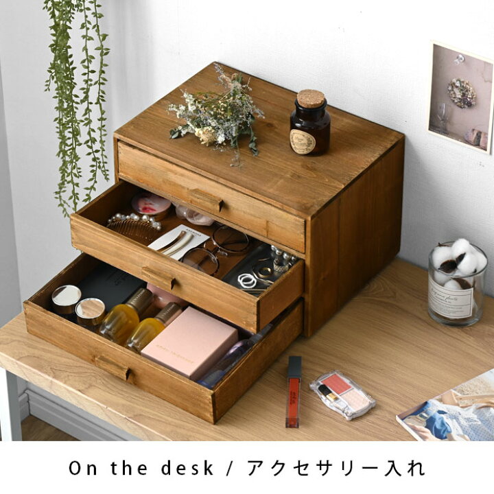 雑貨 リモコンラック おしゃれ アンティーク デスク収納 レトロ 仕切りラック 卓上 収納ケース 小物入れ 小物立て 引き出し 整理 木箱 木製 着後レビューで 送料無料 木製