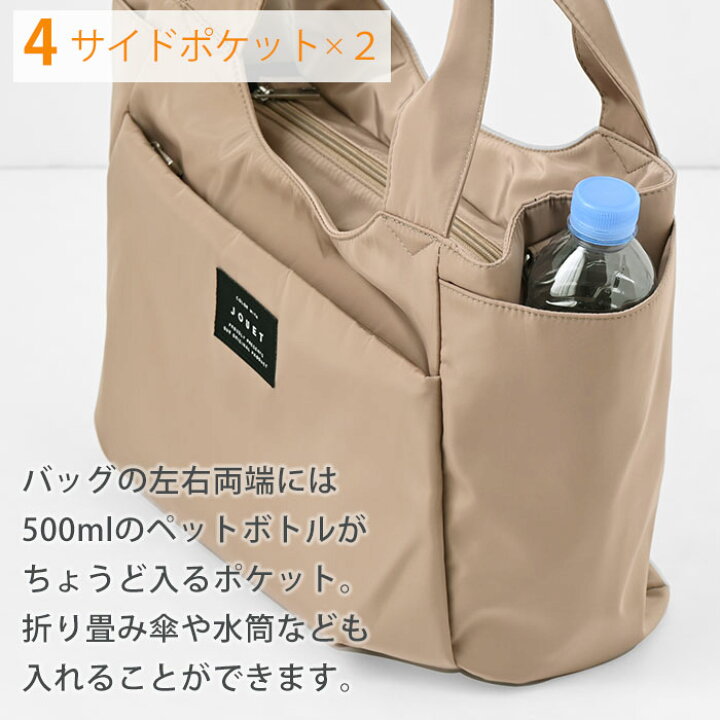 楽天市場】☆最大400円クーポン☆トートバッグ 2way 軽量 オール 