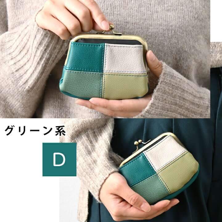 楽天市場】☆マラソン開催中☆財布 がま口 かわいい レディース コイン  