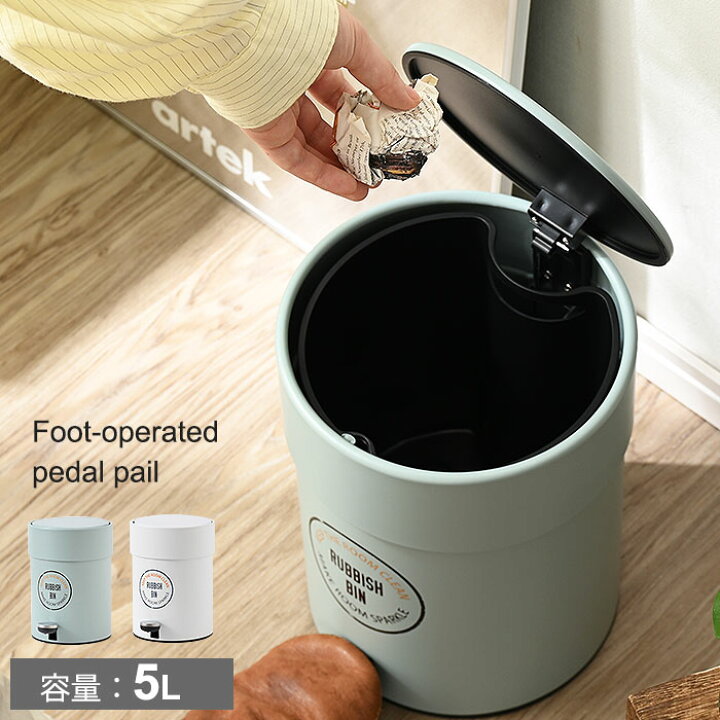 白 ダストボックス ソフトクローズ 四角形ゴミ箱 5L コンパクト ゴミ箱 