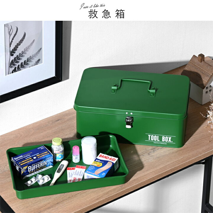 楽天市場】☆23日20時から全商品ポイント3倍☆ツールボックス 工具箱 