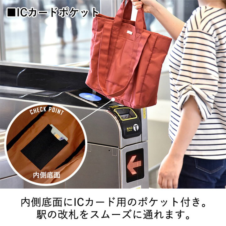 楽天市場 クーポン発行中 トートバッグ レディース メンズ 大きめ 通勤 通学 大学生 肩掛け 2way 無地 横 ビジネス トート ノートpc 大容量 軽い 軽量 撥水 はっ水 黒 オシャレ 鞄 かばん カバン バッグ ブランド Rafila かばん 鞄 バッグ ビジネス