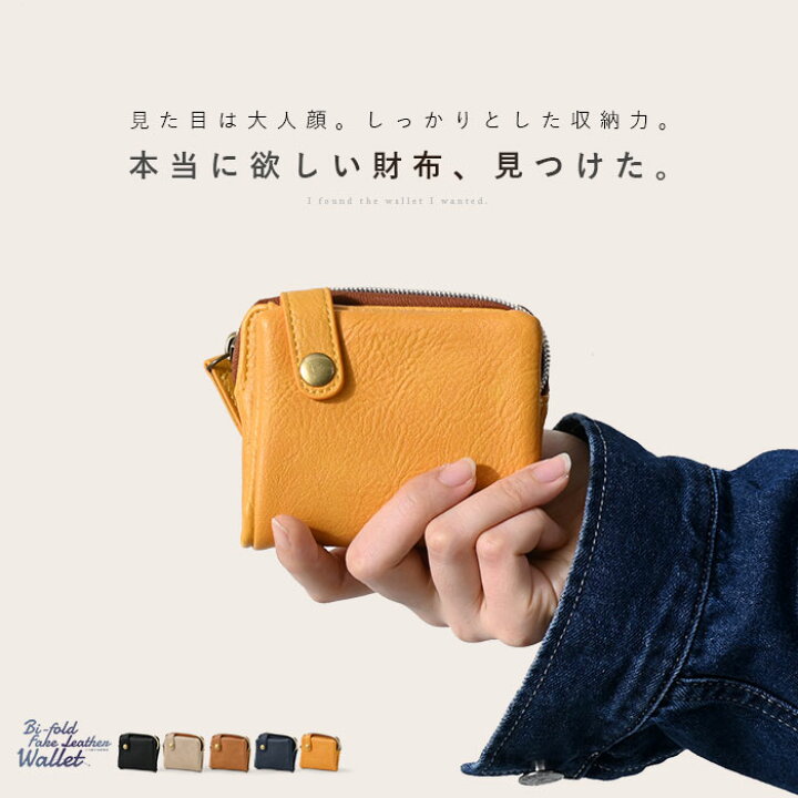 楽天市場】☆19日20時〜先着15名20％OFFクーポン配布中☆二つ折り財布 