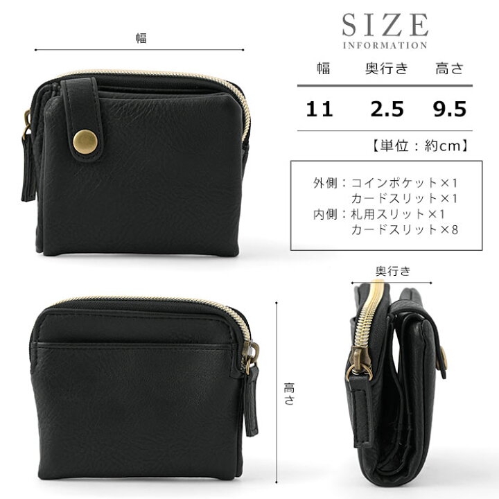 楽天市場】☆21日20時〜先着15名20％OFFクーポン配布中☆二つ折り財布 