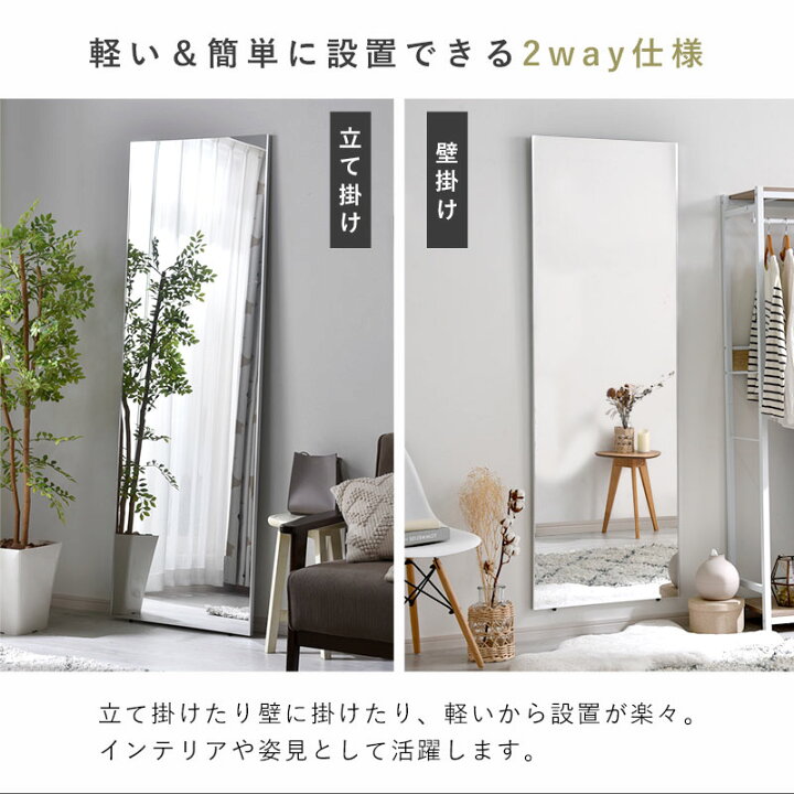 楽天市場】☆4月1日限り！先着順5％OFFクーポン配布中☆ミラー 割れ
