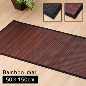 �|�}�b�g ���n ���Ȃ��^�C�v 50×150cm �� ���փ}�b�g ���� �a�����_�� �o���u�[�}�b�g �ėp ���� �}�b�g �Ђ��� �⊴ �N�[�� ������ �N�[���}�b�g ���n �A�W�A�� �a�����_�� �C���e���A ����