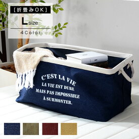 楽天市場 おもちゃ箱 高さ Cm 高さ 29cm 収納 子供部屋用インテリア 寝具 収納 インテリア 寝具 収納の通販