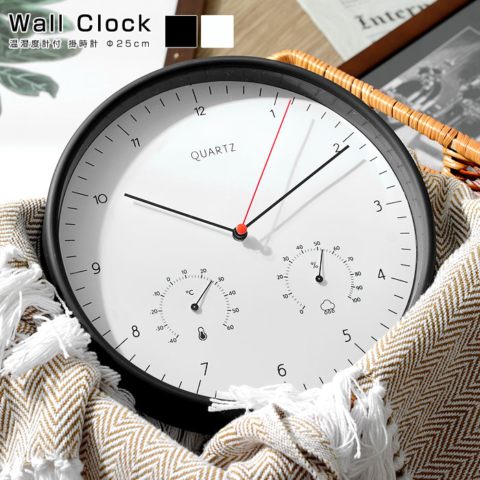 楽天市場】温湿度計 壁掛け時計 掛け時計 掛時計 時計 壁掛け かけ時計 