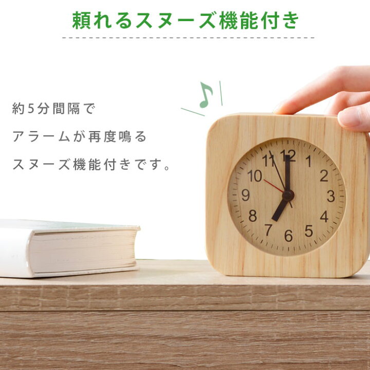 楽天市場】☆4月1日限り！先着順5％OFFクーポン配布中☆天然木