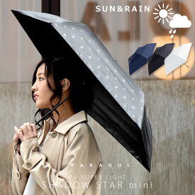 楽天市場 日傘 折りたたみ 柄プリント の通販