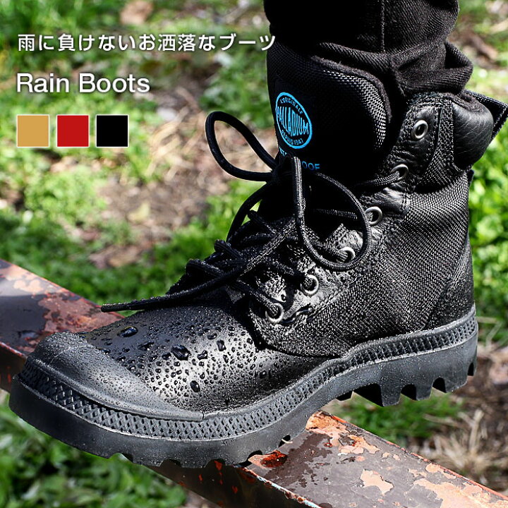 楽天市場 クーポン対象 レインブーツ ブーツ レザーブーツ レディース メンズ ショート レインシューズ おしゃれ シューズ 防水 スニーカー ハイカット ショートブーツ スノーブーツ アウトドア 軽量 大人 靴 長靴 レザー 革 作業用 Palladium パラディウム 農作業 黒