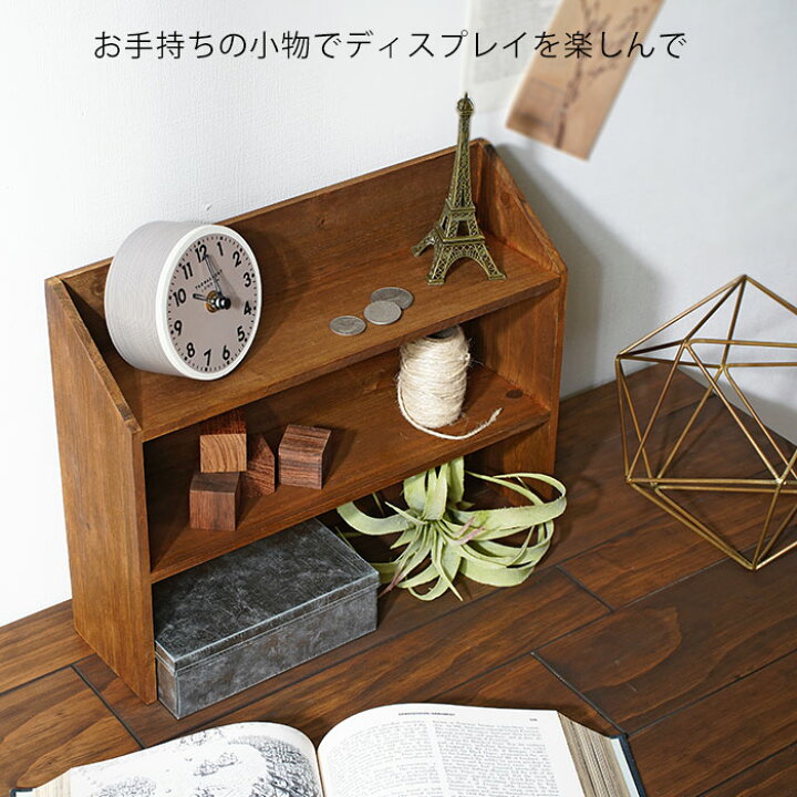 楽天市場 ラック 棚 木製 2段 ミニ スリム ウッドラック 卓上 収納棚 オープンラック 収納ラック シェルフ 机上 ディスプレイラック ミニラック キッチンラック スパイスラック 調味料ラック 小型 コンパクト ナチュラル 収納 天然木 おしゃれ かわいい ナチュラル 北欧 楽天市場 ラック 棚 木製 2段 ミニ スリム ウッドラック 卓上 収納棚 オープンラック 収納ラック シェルフ 机上 ディスプレイラック ミニラック キッチンラック スパイスラック 調味料ラック 小型 コンパクト ナチュラル 収納 天然木 おしゃれ かわいい ナチュラル 北欧