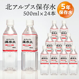 kAvX ۑ 500ml×24{ | ۑ ܖ5N 퉷ۑ ~lEH[^[ ybg{g VR H hЃObY p ~p hЁysz