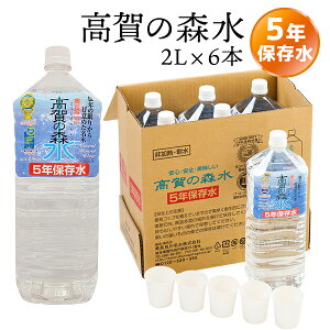 ̐X 5Nۑ 2L×6{ | ۑ ܖ5N 퉷ۑ 2000ml ~lEH[^[ ybg{g  H hЃObY p ~p hЁysz