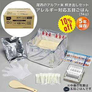 y10%OFFzHi At@ oZbg AM[Ή ܖڂ͂ 50Hi5kgj | ۑ ܖ5N H ۑH hЃObY  At@[ ͂  ЊQp ~ 