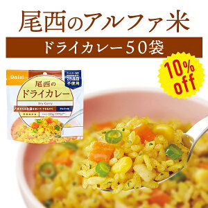 y10%OFFzyP[X̔zHi At@ hCJ[ 50ܓ | ۑ ܖ5N H ۑH hЃObY  At@[ ͂  P[X 50H ЊQp ~ h cp5y