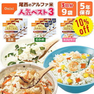 y10%OFFzAt@ lCxXg3@9H 3 Hi HZbg | ܖڂ͂ 킩߂͂ уst e3H | ۑ ܖ5N H ۑH  ͂  ЊQp ~ 