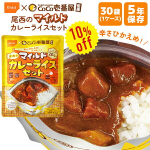 y10%OFFzyP[X̔zCoCoԉďC ̃}ChJ[CXZbg 30 | ۑ ܖ5N H ۑH hАH hЃObY Hi At@ J[ ͂  P