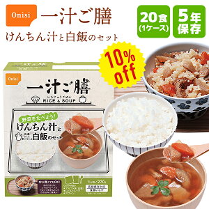 y10%OFFzyP[X̔zHi `V 񂿂`Ɣт̃Zbg 20H | ۑ ܖ5N H ۑH hАH Zbg Hi At@ ͂  gg X[v 