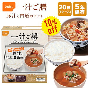 y10%OFFzyP[X̔zHi `V ؏`Ɣт̃Zbg 20H | ۑ ܖ5N H ۑH hАH Zbg Hi At@ ͂  gg X[v  h