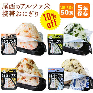 y10%OFFzyP[X̔zHi At@ gтɂ 50H |  킩 ܖڂ z | ۑ ܖ5N H ۑH hАH Zbg P[X  ɂ ͂  